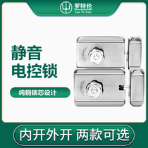 Rotelen remote control lock Electronic door lock Access control system Electronic household intelligent magnetic card swipe electromagnetic lock Silent lock