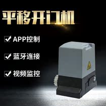 Remote control intelligent electric sliding door opener Flat door motor Open door automatic door opener Electric door motor