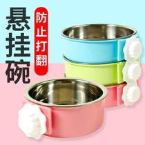 Hanging Kitty Dog Bowls Pet Food Basin Suspended Anti-Overturning Fixed Cat Bowl Cage Hanging Bowl Kitty pooch Supplies
