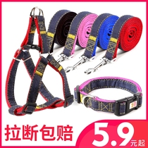 Pet Pooch Towing Rope Medium-sized Large Small Dog Walking Dog Rope Dog Chain Sub Chest Harness Vest Type Special Item Ring