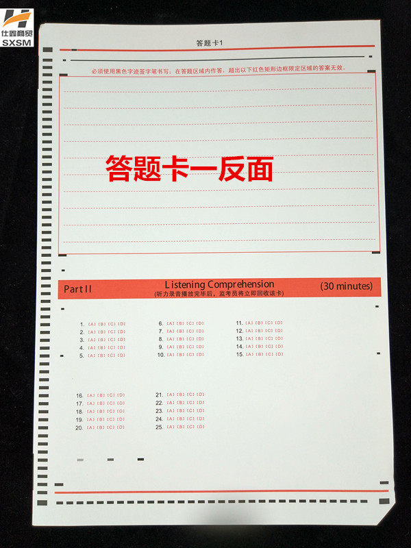 2017新版英语四级六级考试答题卡全国大学生四六级考试答题纸_7折现价