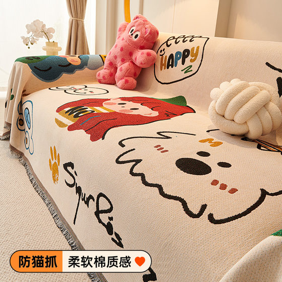 Sofa cover 2024 new all-inclusive universal sofa cushion cartoon sofa cover cloth a whole anti-slip sofa towel
Sofa cover 2024 new all-inclusive universal sofa cushion cartoon sofa cover cloth a whole anti-slip sofa towel