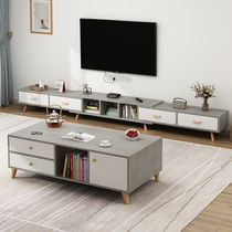 TV cabinet coffee table combination modern simple small apartment super narrow Nordic living room telescopic TV cabinet simple floor cabinet