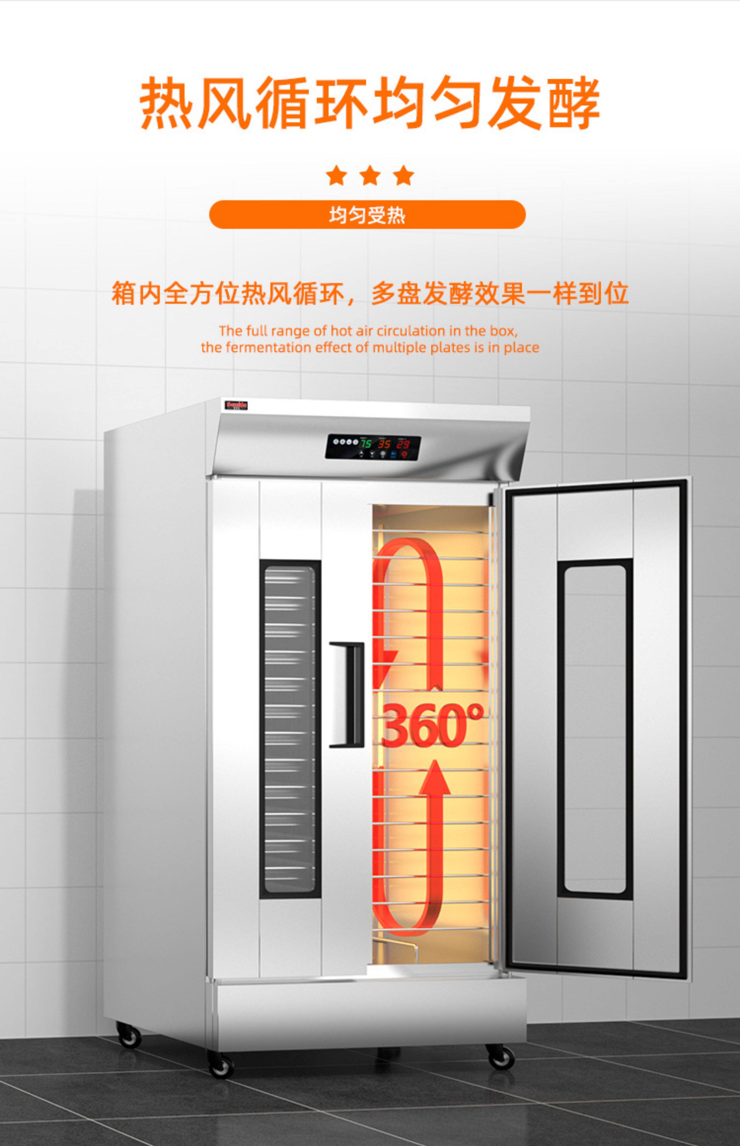 Печь 发酵箱商用烘焙卡通面 面包包子馒头披萨发酵机不锈钢蒸笼醒发箱