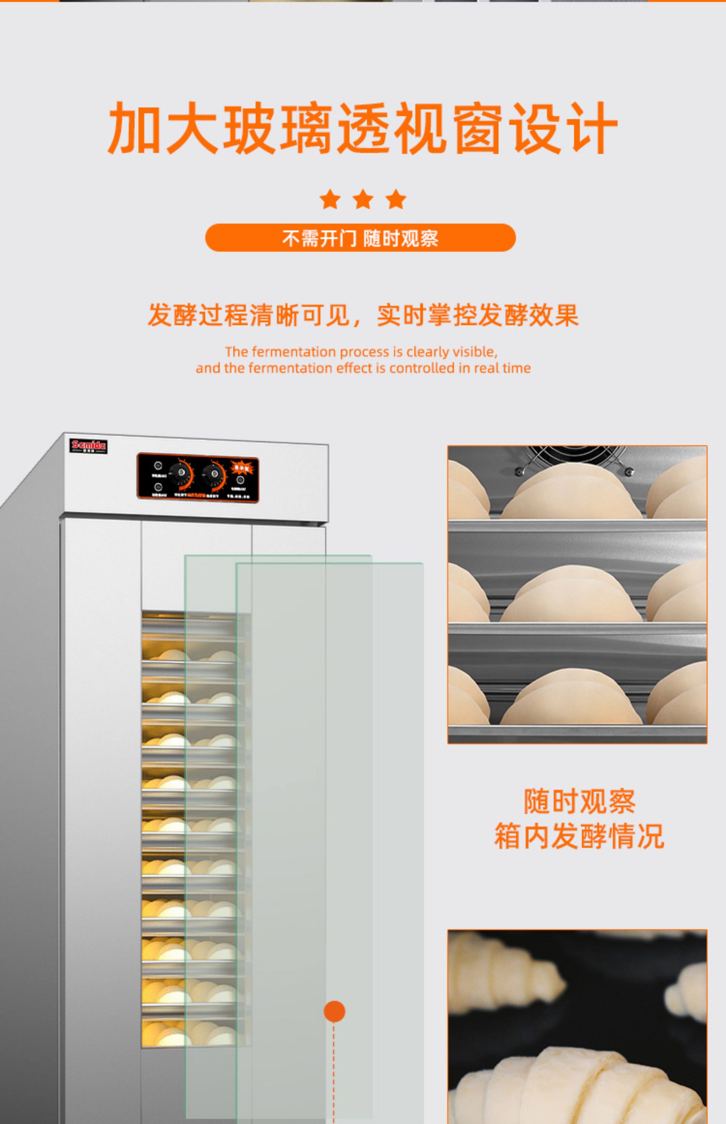 Печь 发酵箱商用烘焙卡通面 面包包子馒头披萨发酵机不锈钢蒸笼醒发箱