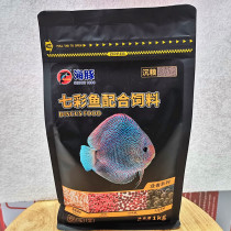 Dolphin Seven colorful fish fitted with feed sunken grain Sanhu Six short snapper snapper snapper Fairy Fish Grain Fish Grain