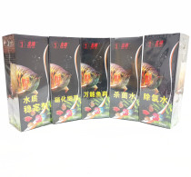 Gold dripping nitrobacteria in addition to chlorine water germicidal water purifying water quality stabilizer fish tank for water purification prevention of disease