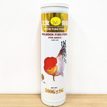 Three-friendly-in-US$ fish feed ornamental fish matched with fish grain increased color and brightly colored brocade carp food without muddy tropical fish stock