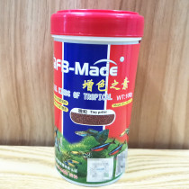 Percentile-enhancing vegetarian small fish feed ornamental fish peacock Fairy Mary Fish Grain particulate traffic lights Section