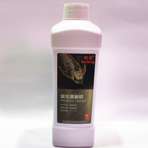 Halon Probiotic Yogurt Yogurt Dragon Fish Vitamin Fish Tank Nitrochemical Bacteria Water Purifying Black Water Nutrient Agents Vitamins