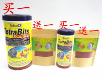 Decai Tetra colorful fairy pellet fish feed natural color enhancement small tropical fish food brightening fish food