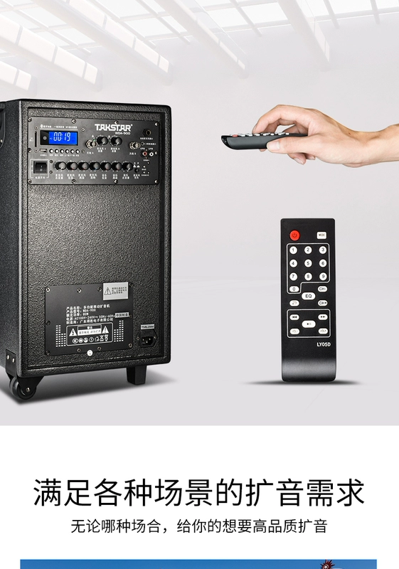 Loa âm thanh xe đẩy di động Victory WDA-900L ngoài trời khiêu vũ công suất cao với micrô không dây Bluetooth - Micrô