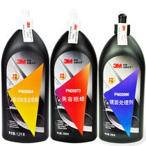 3M grinding and polishing reduction coarse medium and fine wax wax agent repair decontamination scratch removal oxidized asphalt paint fog sand