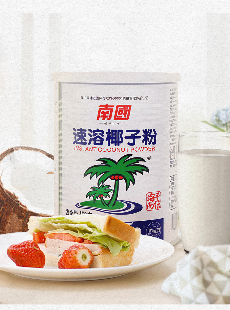 【南国】海南特产速溶椰子粉450g