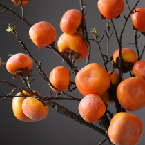 INS Wind event Ruyi Retro High Emulation Flower Fabled Persimmon Dining Room Table Floral Hand Feel Floral Ornament