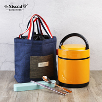 304 stainless steel lunch box barrel portable three-layer separation grid lunchbox hot water vacuum insulation lasting 12 hours