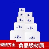 Extra large packing box 5kg heat preservation and shockproof fresh packing rectangular crab packing box gift box plus foam