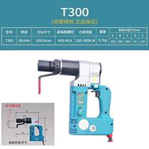 Huxiao electric torque wrench T130 T180 T300 T500N T700 A can set the torque assembly