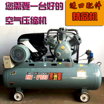 Jaguar air compressor auto repair special 220V 380V air gun large and small type high pressure electric spray pump