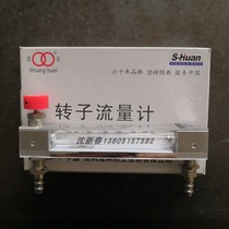 Changzhou double LZB-3WBF LZB-3WBF 4WBF 4WBF 10WBF 10WBF pagoda head connection anti-corrosive glass rotor flow meter