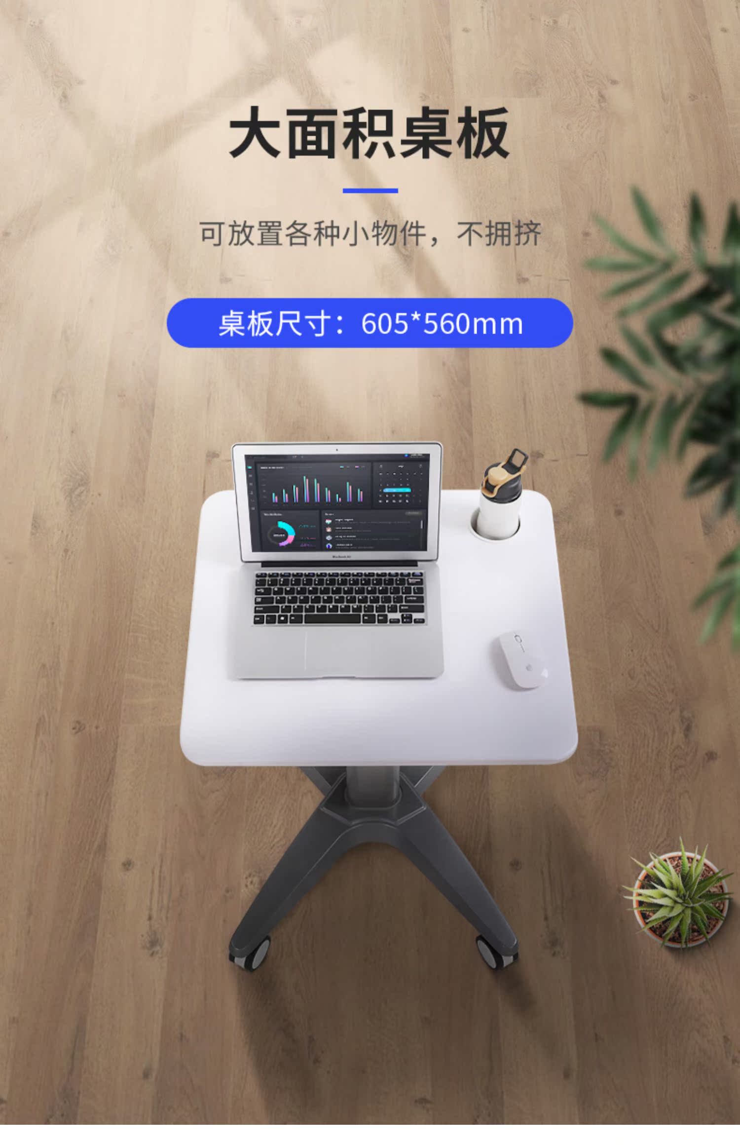 乐歌站立式升降懒人移动桌办公桌介绍