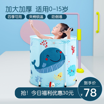 Oversized childrens bath tub can sit baby bath tub newborn baby swimming pool home foldable insulation thickened