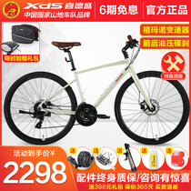 The Heed Shengping takes the road car Pole speed 380 Jubilee Mano variable-speed oil pressure disc brake 2022 new aluminum alloy frame