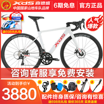 Festive Highway Bike RF380 RF350 Jubilee Jubilee Speed Breaking Wind Road Bend to take competitive racing