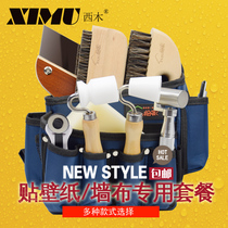 Professional wallpaper wall cloth builder tool set Pressure wheel brush tool kit Cutter scraper full set of wallpaper tools