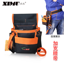 Wall cloth bag Oxford soft professional tool bag waist bag Canvas thickened wear-resistant electrician special tool bag free belt