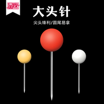 Color pearl big head needle fishing competitive positioning needle and thread group main shaft fixed needle table fishing fishing fishing gear supplies