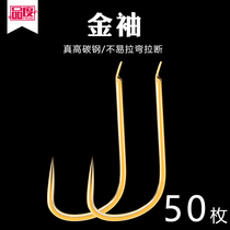 Golden sleeve fish hook with thorns without thorns Golden grapefruit small size Jinxiu crucian carp hook Golden barbed sleeve hook without barbed fish hook