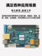 Yangbang BX-6E1XP 스크롤 스크롤 화면 및 글꼴 스크린 LED 디스플레이 마더 보드 실내 전자 화면 네트워크 포트 USB 제어 카드 Yangbang BX-6E1XP 스크롤 스크롤 화면 및 글꼴 스크린 LED 디스플레이 마더 보드 실내 전자 화면 네트워크 포트 USB 제어 카드