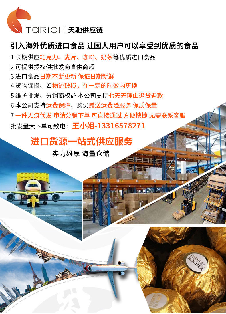 Изменить контактную информацию