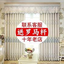 Curtain finished shading European curtain cloth Simple modern Bedroom bay window Living room flat window Balcony Floor-to-ceiling window screen