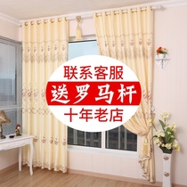 European curtain shading cloth 2021 new finished living room curtain cloth Simple modern bedroom bay window Floor-to-ceiling window