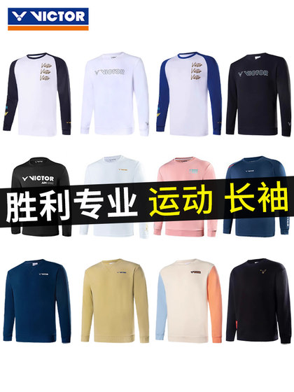 특별한 허가 Victor Victor Victor Victor Badminton 옷 남자와 여자 가을과 겨울 퀵 건조 스포츠 긴 슬리브 따뜻한 재킷 특별한 허가 Victor Victor Victor Victor Badminton 옷 남자와 여자 가을과 겨울 퀵 건조 스포츠 긴 슬리브 따뜻한 재킷