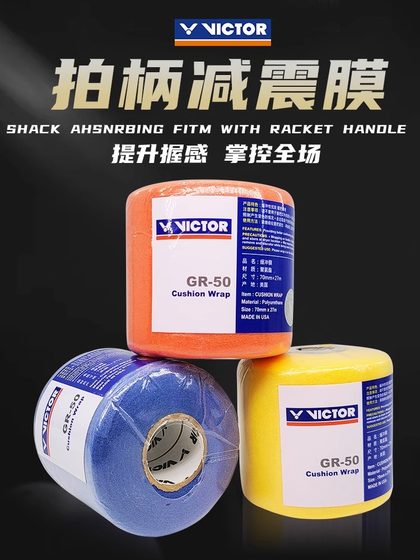 Victor Victor Badminton Clap Hand Glue Shock 흡수 영화 전문 핸들 랩 랩 벨트 안티 슬립 스웨트 흡수 지하실 절단 필름 Victor Victor Badminton Clap Hand Glue Shock 흡수 영화 전문 핸들 랩 랩 벨트 안티 슬립 스웨트 흡수 지하실 절단 필름