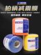 Victor Victor Badminton Clap Hand Glue Shock 흡수 영화 전문 핸들 랩 랩 벨트 안티 슬립 스웨트 흡수 지하실 절단 필름 Victor Victor Badminton Clap Hand Glue Shock 흡수 영화 전문 핸들 랩 랩 벨트 안티 슬립 스웨트 흡수 지하실 절단 필름