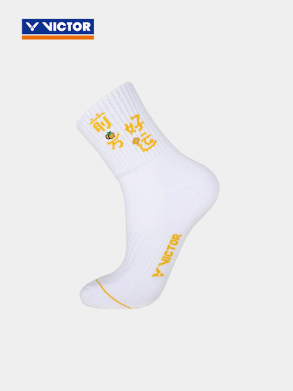 Victor Victor Badminton Socks Flat-Up Series 남자와 여자 Victor Professional Sports Socks Snake Year Limited Victor Victor Badminton Socks Flat-Up Series 남자와 여자 Victor Professional Sports Socks Snake Year Limited