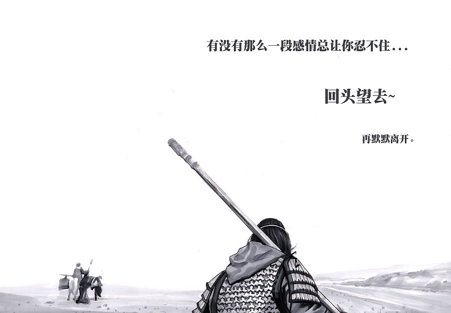 【给利伴】免费领淘宝网夏季纯棉短袖t恤中国风印花【盖世英雄】商品