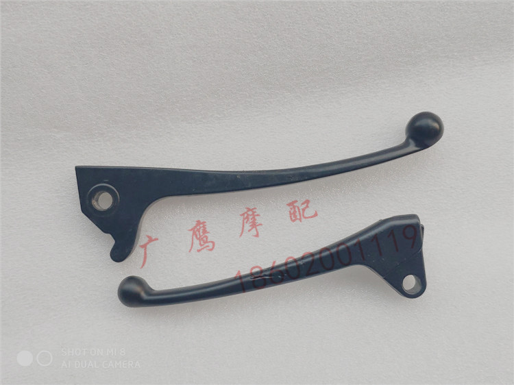 Flying eagle motorcycle accessories Flying eagle flower FY100T-A 50QT-3 brake handle brake handle horn