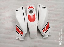 (Original Parts)Flying Eagle Sports Car R25 FY250G Fuel Tank Guard Guard Left and Right Fuel Tank Cover