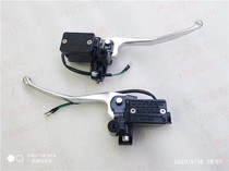 Spot Flying Eagle Fighting 125 FY125T-3J Linhai three generations four generations brake pump main pump