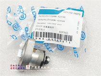 cfmoto spring breeze 250NK 250SR CF250-6 original tensioner time chain tensioner