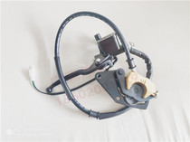 Spot Flying Eagle Motorcycle Flying Eagle loves Qiaoge I YOGI FY110T original front brake pump brake caliper