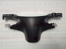 (Original accessories) Flying Eagle battle FY125T-3J Lin Hai Jin Battle 3 generation instrument shell hand handle rear cover