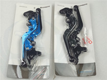 Spring breeze motorcycle spring breeze 250NK CF250 modified CNC brake clutch lever Horn