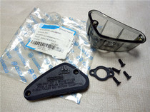 Spring breeze motorcycle spring breeze 400NK 650NK TR state guest car brake pump oil Cup front brake oil Cup