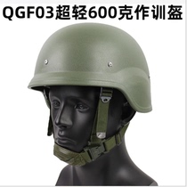 Light QGF tactical helmet training helmet sheepskin Microfiber leather lining suspension M88 ultra light tactical cs field protection
